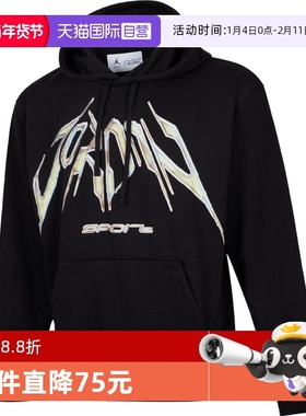 【自营】耐克男子J DF SPRT CSVR GFX FLC PO运动卫衣HF9903-010