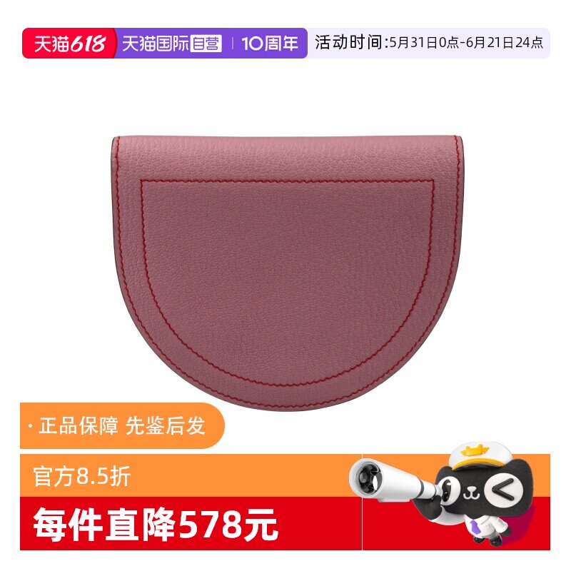 【自营】中古「9.0新」HERMES爱马仕锦葵紫MYSORE山羊皮钱包