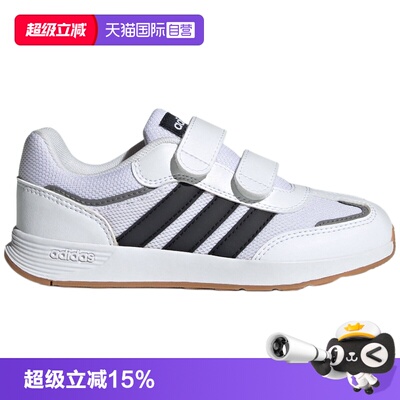 【自营】Adidas/阿迪达斯TENSAUR SWITCH CF C 「T头鞋」JQ4765