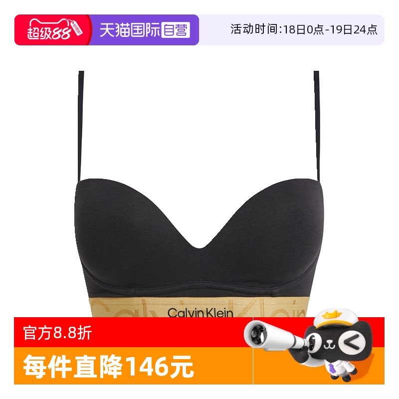 凯文克莱ck棉质文胸内衣