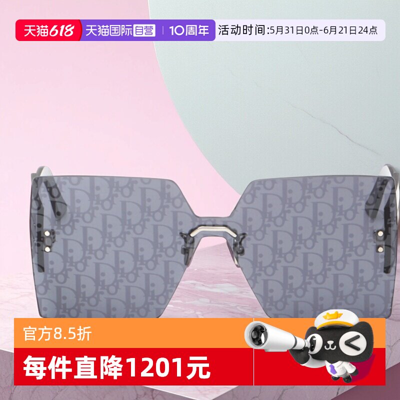【自营】DIOR迪奥墨镜女无框CLUB M5U时尚字母印花太阳镜CLUB M6U