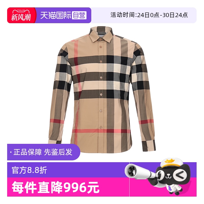 BURBERRY博柏利长袖衬衫