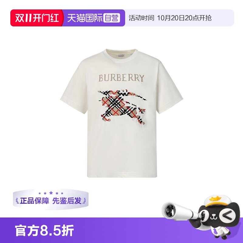 【自营】BURBERRY/博柏利男士夏季十字绣马术骑士徽标棉质短袖T恤