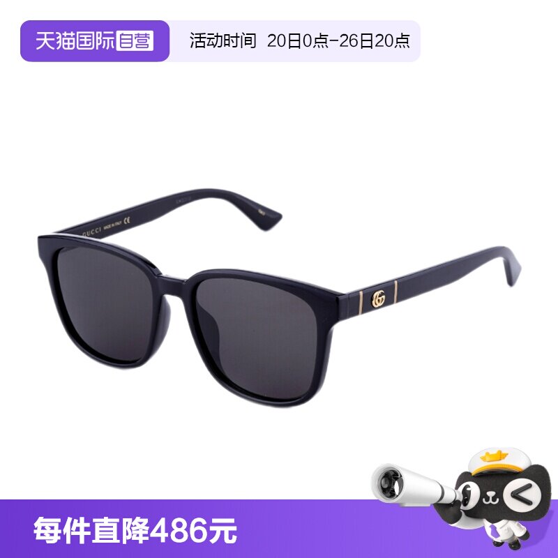 【自营】GUCCI/古驰墨镜男女黑色新款超轻板材开车太阳镜GG0637SK