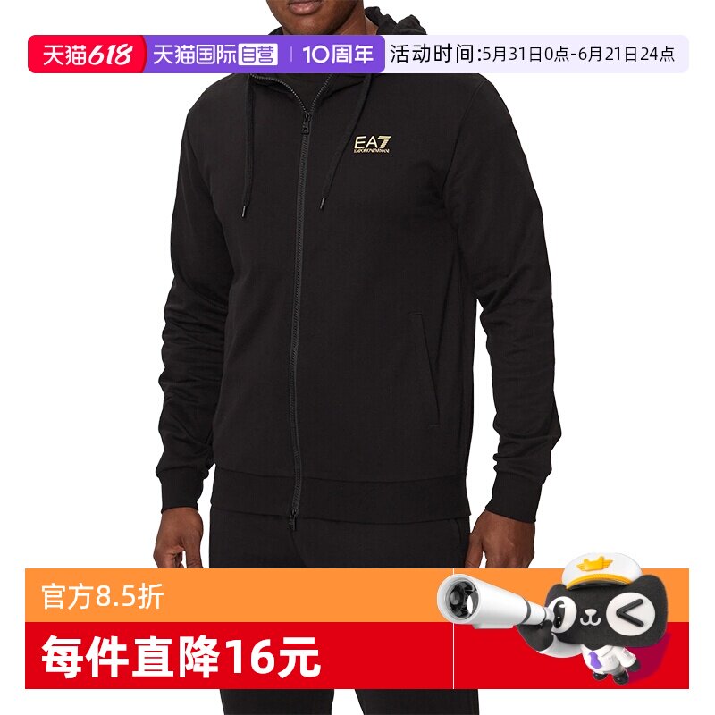 【自营】ARMANI/阿玛尼男士新款运动套装EA7休闲百搭连帽运动服