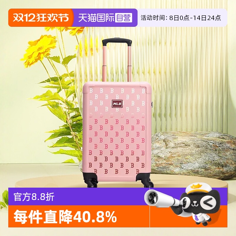 【自营】MLB情侣满印渐变老花行李箱旅行拉杆箱24夏季新款HH001/2