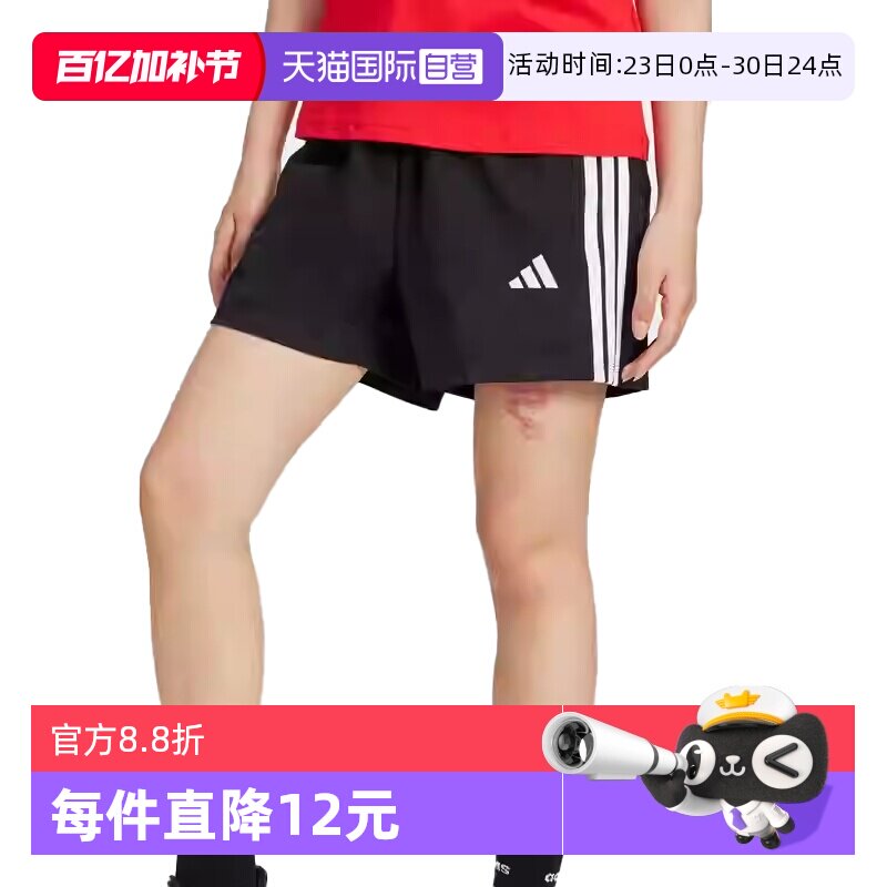 【自营】adidas阿迪达斯女子W 3S SJ SHO针织运动休闲短裤JD0908