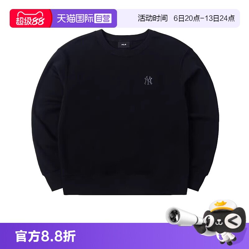 【自营】MLB男装女装春季新款情侣卫衣长袖运动服3AMTB016150BKS