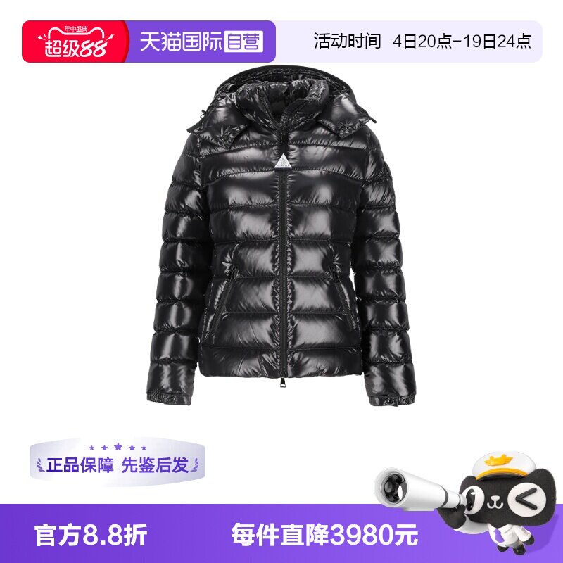 Moncler/盟可睐女士羽绒服