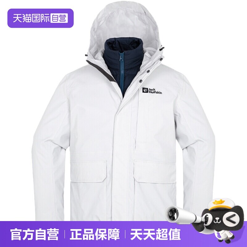 【自营】狼爪冲锋外套男冬户外登山徒步保暖羽绒内胆三合一休闲服