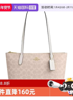 【自营】香港直邮COACH/蔻驰新款Fiona24老花托特包单肩包妈妈包