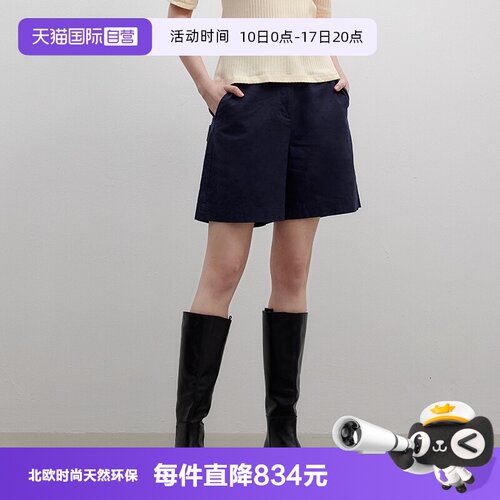 【自营】Marc O'Polo【商场同款】棉麻直筒宽松亚麻短裤直筒裤女