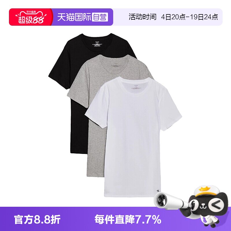 【自营】Calvin Klein/凯文克莱男士居家短袖T恤打底衫LV00NB4051
