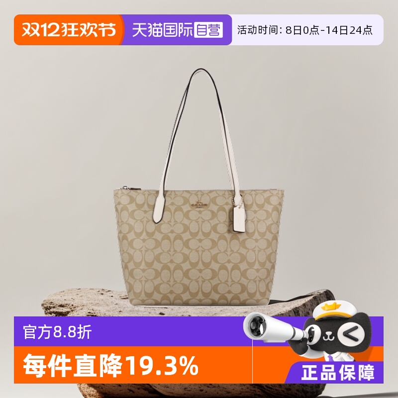 ӪCOACH/ޢذݳƷŮ 1079.12Ԫ(88VIP 95)