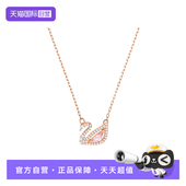 自营 Swarovski施华洛世奇粉天鹅项链玫瑰金5469989情人节礼物