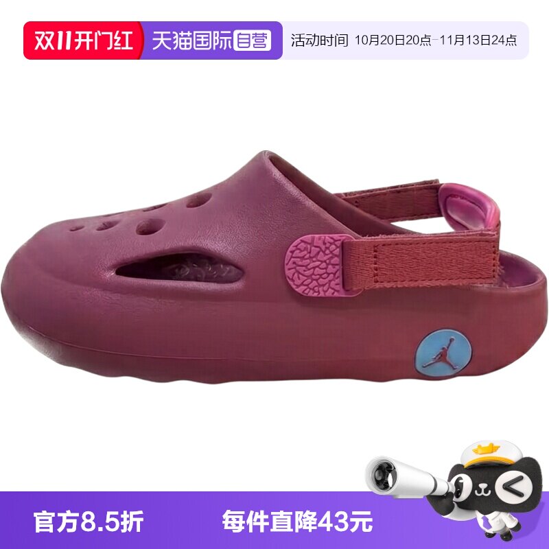 【自营】NIKE耐克JORDAN HYDRIP (GS)大童运动休闲凉鞋HF5981-604