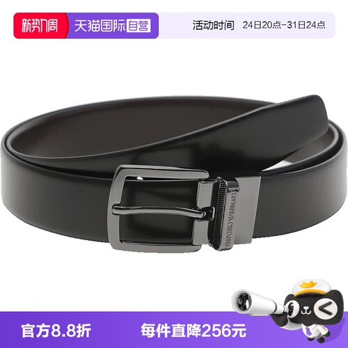 阿玛尼EA双面旋转皮带腰带