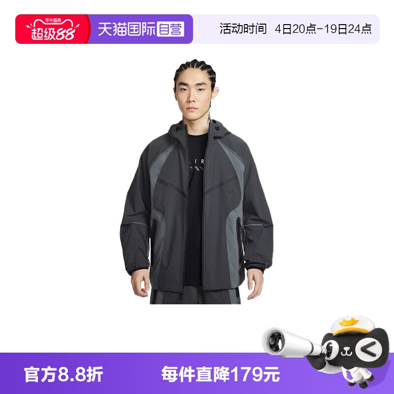 【自营】Nike耐克男子外套速干宽松防风连帽运动夹克IU7497-060