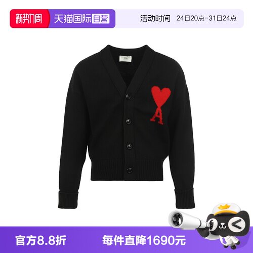 【自营】AMI红色大爱心提花羊毛V领系扣宽松针织开衫毛衣男女同款