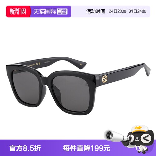 【自营】Gucci古驰墨镜女肖战吴昕同款黑方形大框板材男GG1338SK