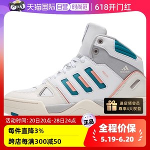 Adidas/阿迪达斯男鞋休闲板鞋