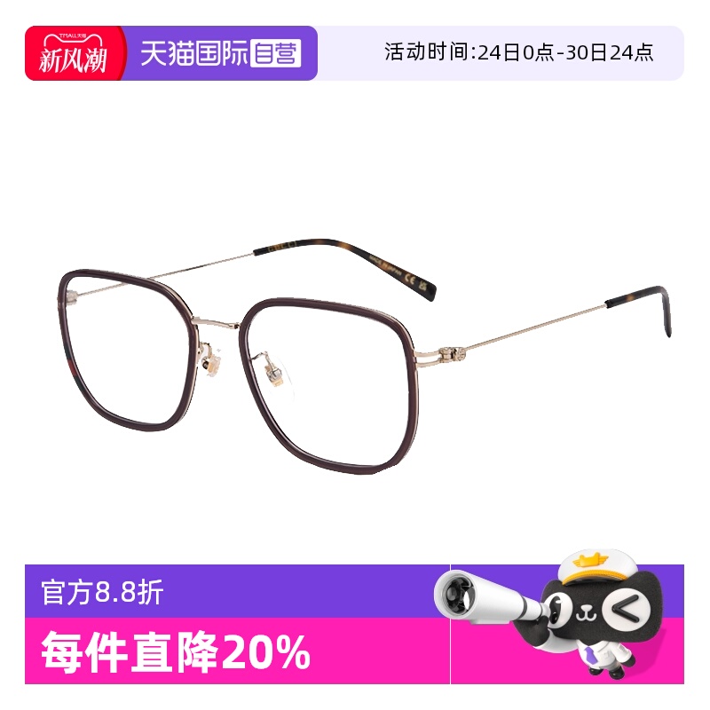 【自营】GUCCI古驰眼镜框双G标识超轻金属方框光学眼镜架GG1852OA