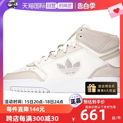 Adidas板鞋女鞋复古轻便休闲鞋