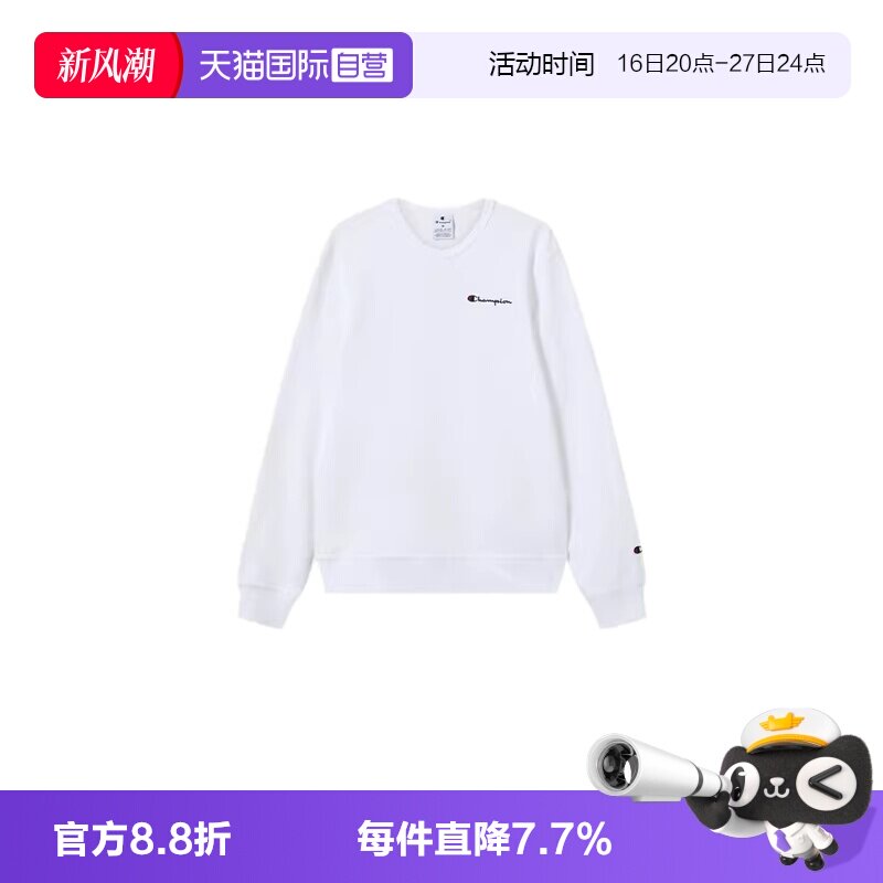 【自营】Champion冠军卫衣男经典刺绣logo初春长袖套头上衣220730