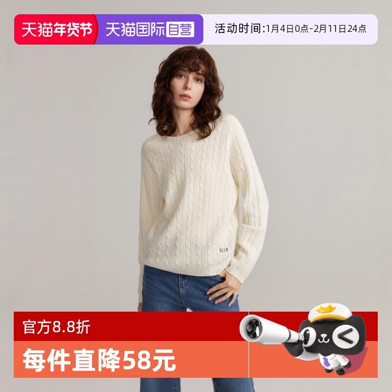 【自营】【100%绵羊毛】ELLE宽松圆领毛衣女2026春新款羊毛针织衫,女装/女士精品,毛衣,淘宝优惠券,粉丝福利购,淘宝优惠卷