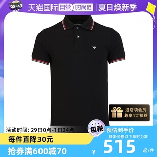 自营 ARMANI 夏季 EMPORIO 商务POLO衫 T恤男装 阿玛尼男休闲短袖