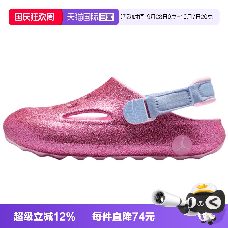 【自营】NIKE耐克男小童JORDAN HYDRIP (PS)运动凉鞋II1875-666