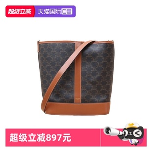 思琳单肩包TriompheCanvas水桶包老花PVC 中古95新Celine 自营