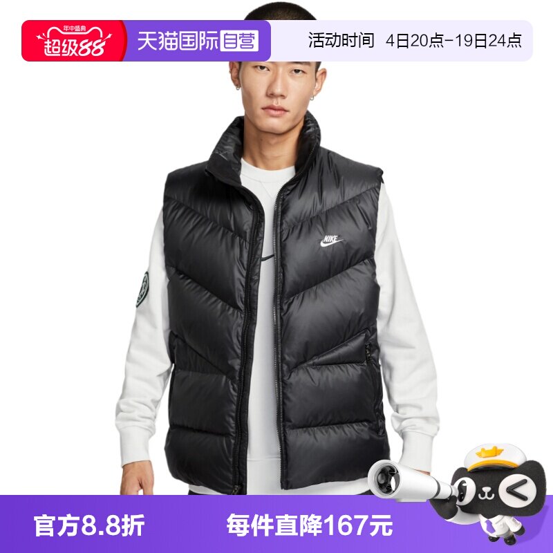 【自营】Nike耐克男子宽松羽绒服马甲冬保暖立领夹克HV2721-010