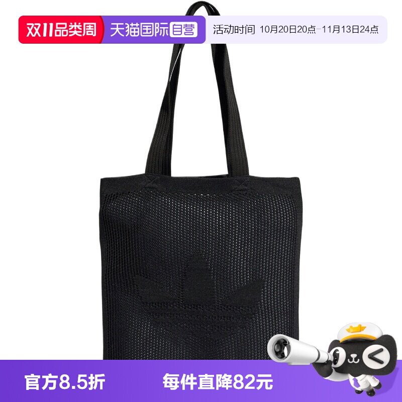 【自营】adidas阿迪三叶草中性运动休闲单肩包KD1002