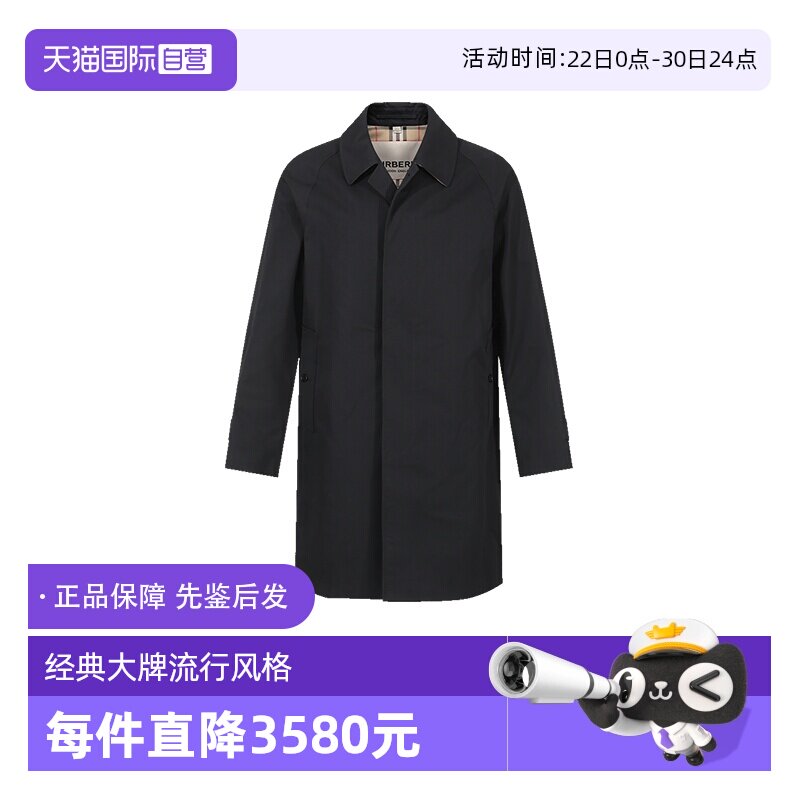 BURBERRY轻便风衣大衣外套
