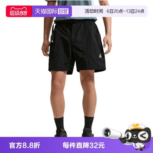 【自营】NIKE耐克男子运动休闲短裤IF0894-010