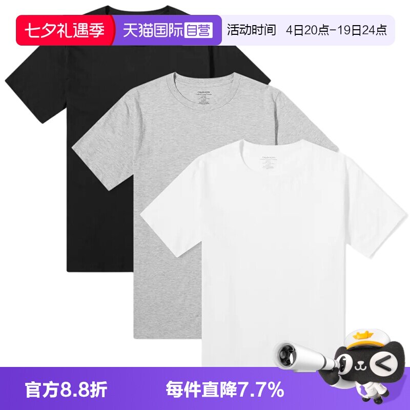 【自营】CKT恤男士多件装纯色居家休闲打底衫亲肤3件装NB4011E