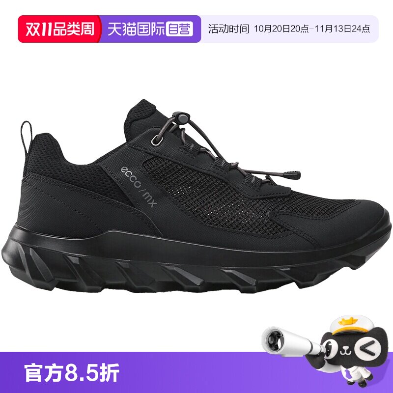 【自营】Ecco爱步男鞋春夏户外休闲运动鞋网面透气轻盈跑鞋820264