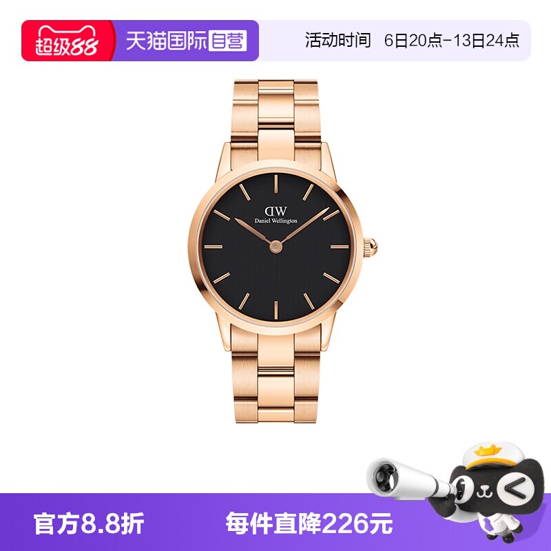 【自营】DW手表男款 ICONIC系列潮酷小精钢 百搭商务石英表36mm