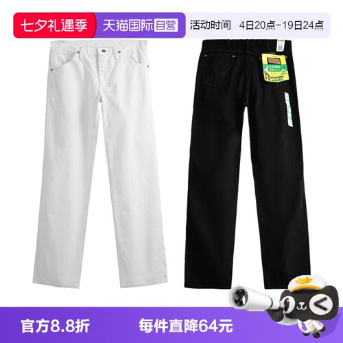 Wrangler/威格休闲裤男士