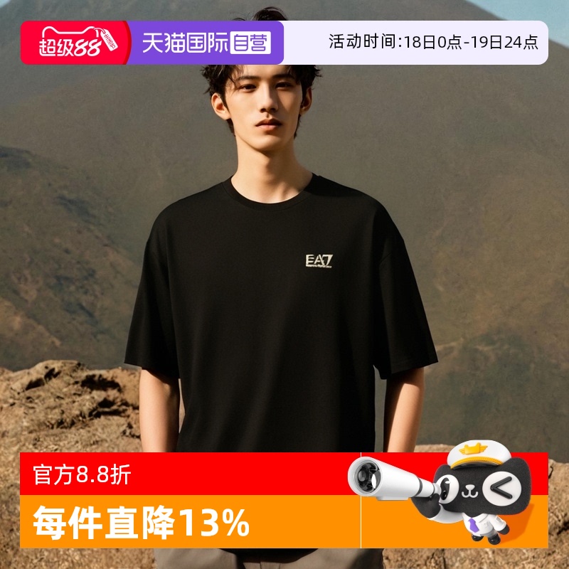 EA7阿玛尼宽松版圆领短袖T恤