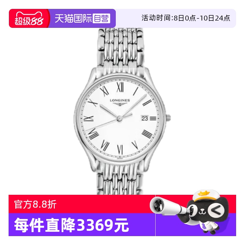 浪琴石英时尚简约瑞士正品男表
