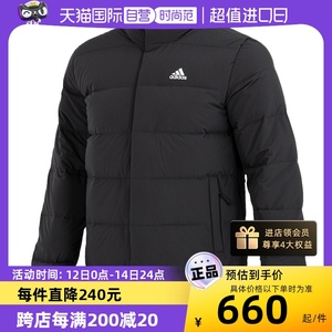 【自营】Adidas阿迪达斯羽绒服男装户外运动服立领保暖外套HG8700