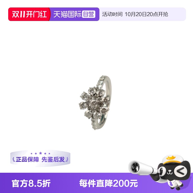 【自营】中古「9.5新」日本进口商品花型群镶钻石戒指K18白金53号