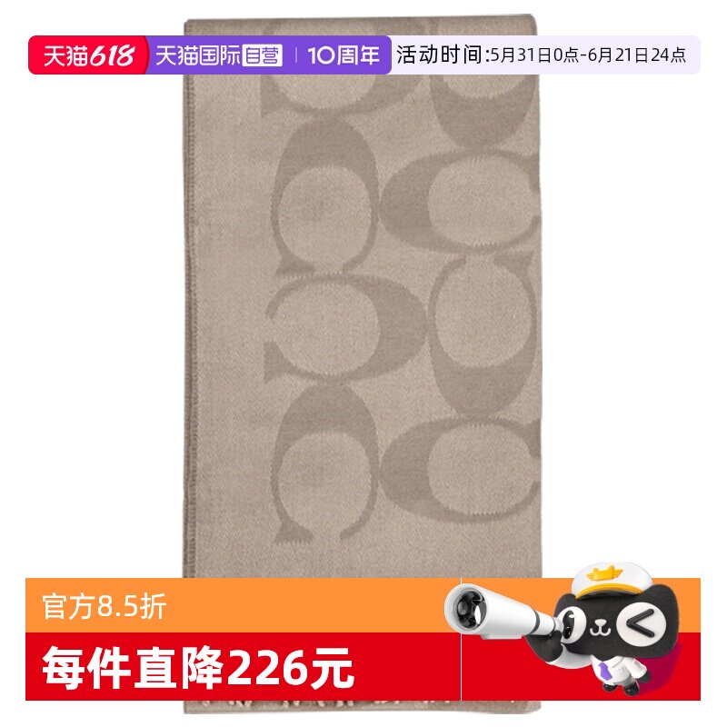 【自营】蔻驰COACH冬季男女通用围巾黑色羊毛76387BLK丝巾奶茶色