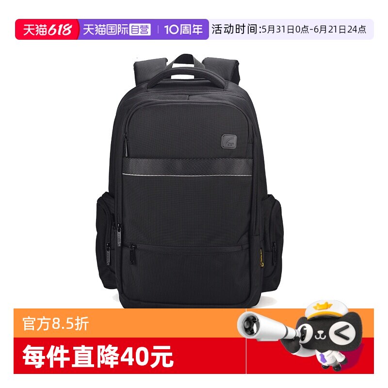 【自营】Travel Blue/蓝旅双肩背包轻便旅行户外商务背包防泼水