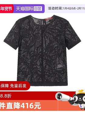 【自营】Max Mara Studio女士宽松版镂空蕾丝针织短袖T恤LETTERA