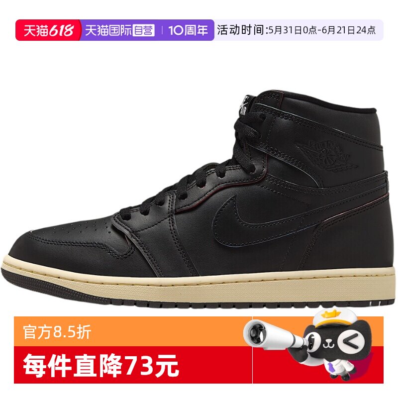 【自营】NIKE耐克男鞋黑色高帮复古休闲篮球鞋板鞋DZ5485-002