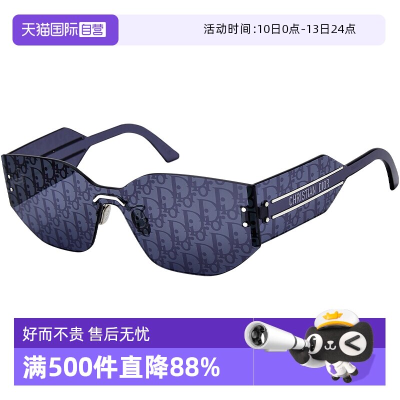 【自营】Dior 迪奥墨镜男女太阳镜方形大框时尚官方正品CD40116U