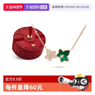 【自营】Lola Rose罗拉玫瑰 常青藤双叶红色项链女圣诞元旦礼物